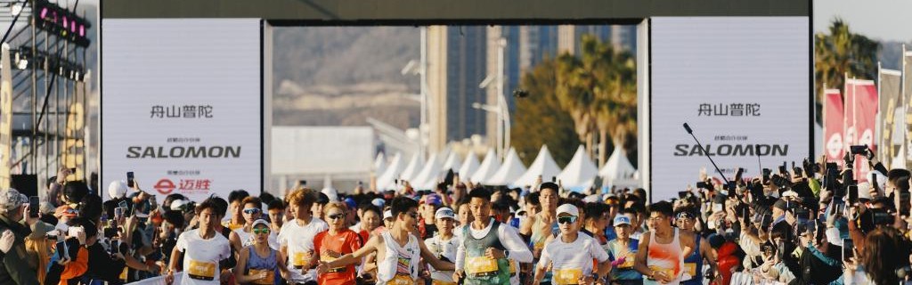 观察｜越野运动员的“签约大洗牌”，对中国越野意味着什么